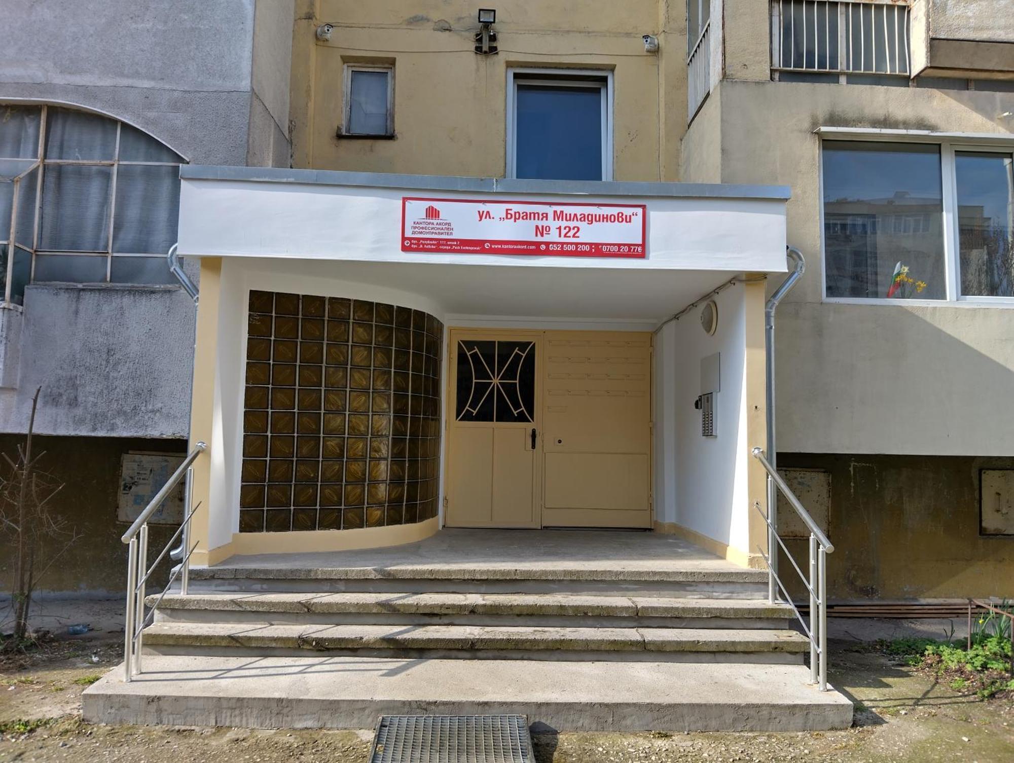 Lefterov'S Guests Suite Varna Exterior photo